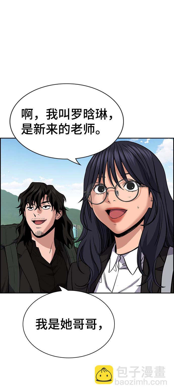 第74话13