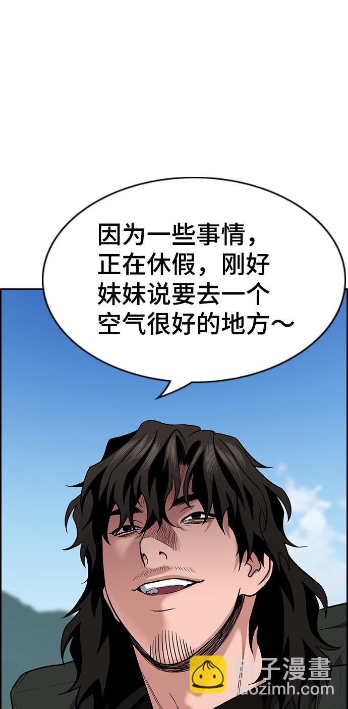 第74话14