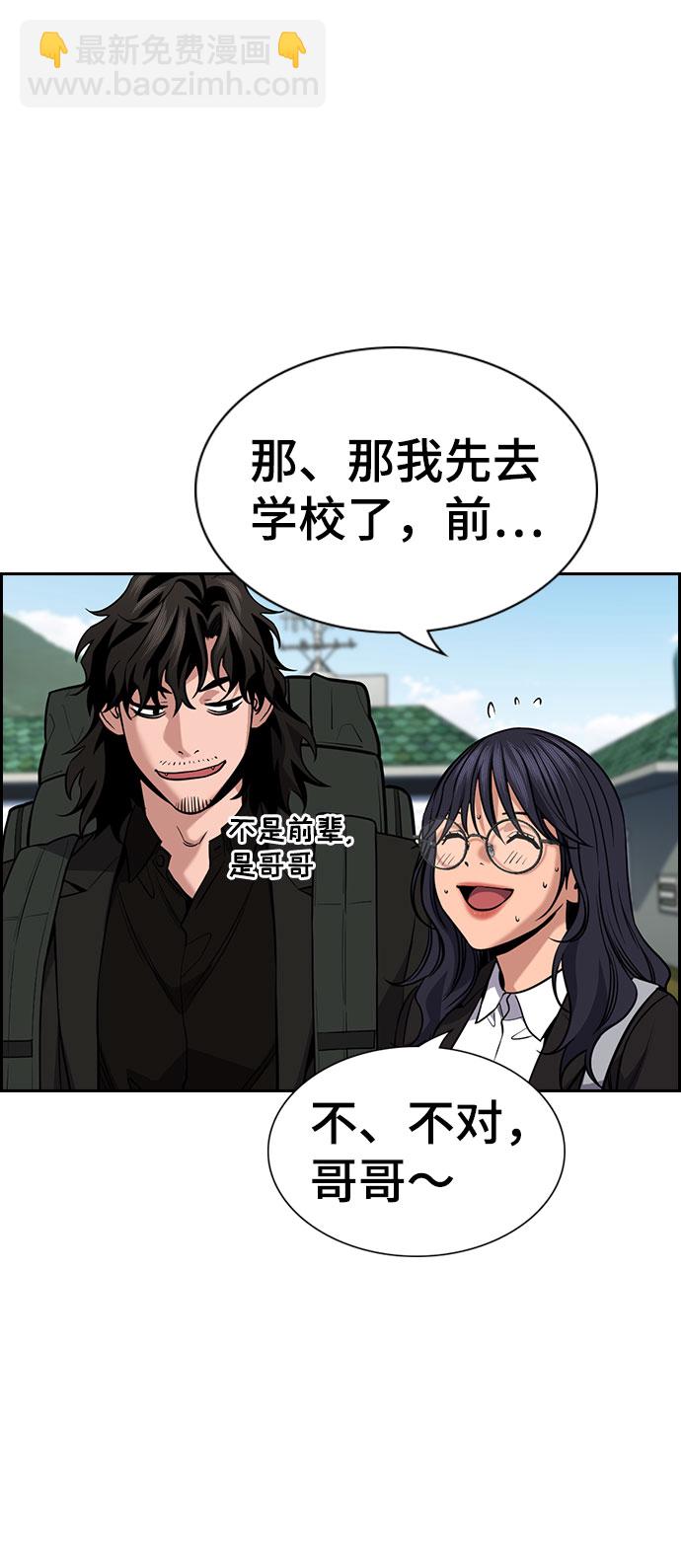 第74话17