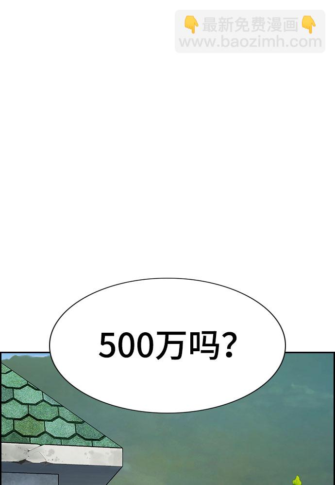 第74话18