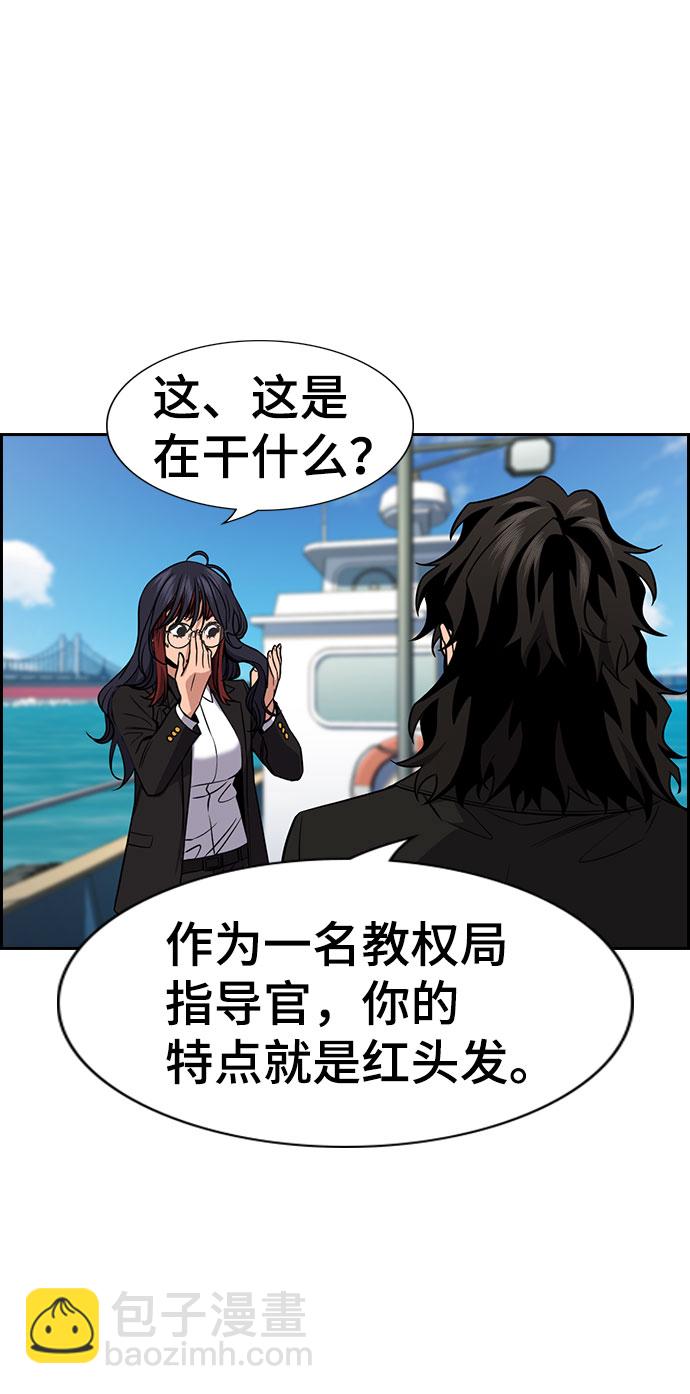 第74话2