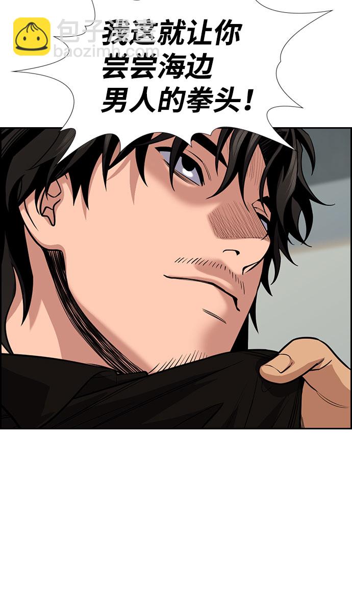 第74话27