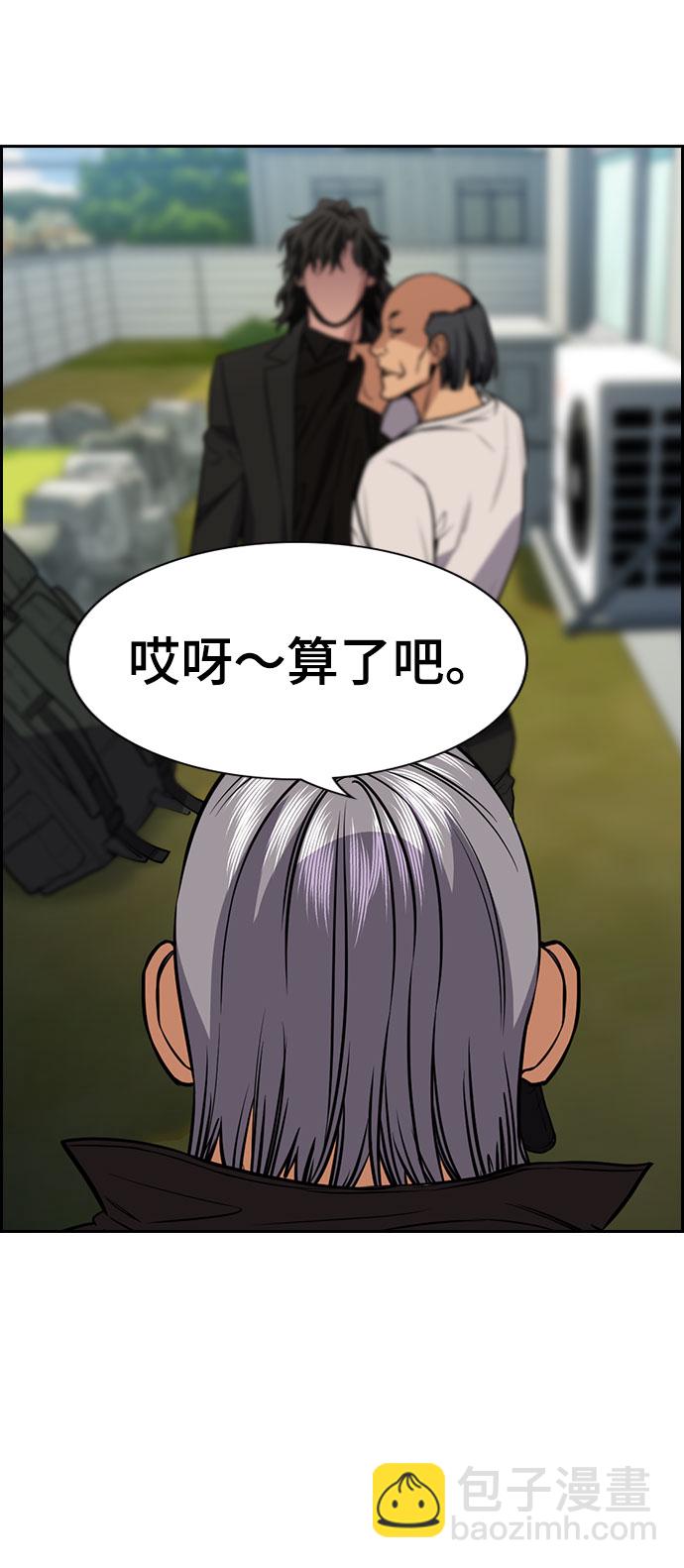第74话28