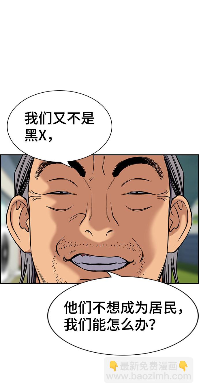 第74话29