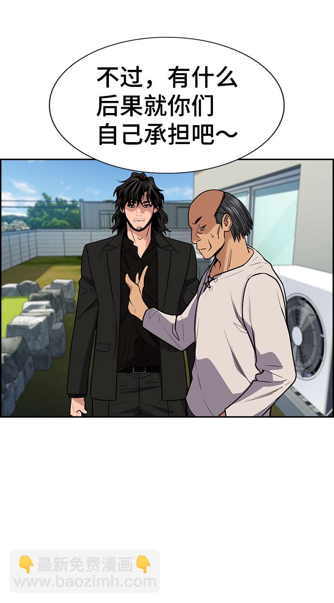 第74话30