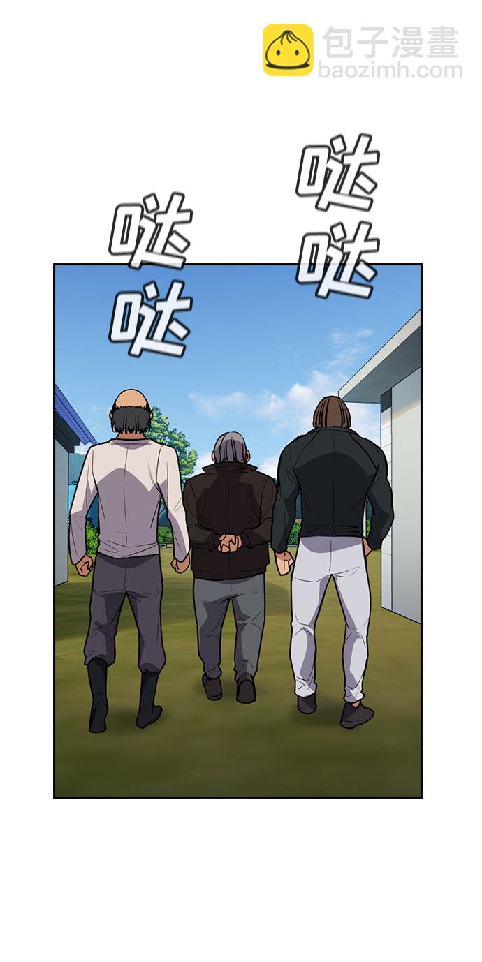 第74话35