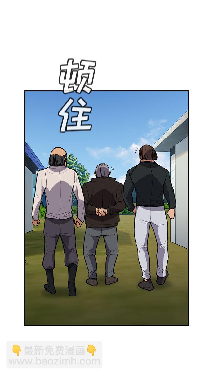 第74话36