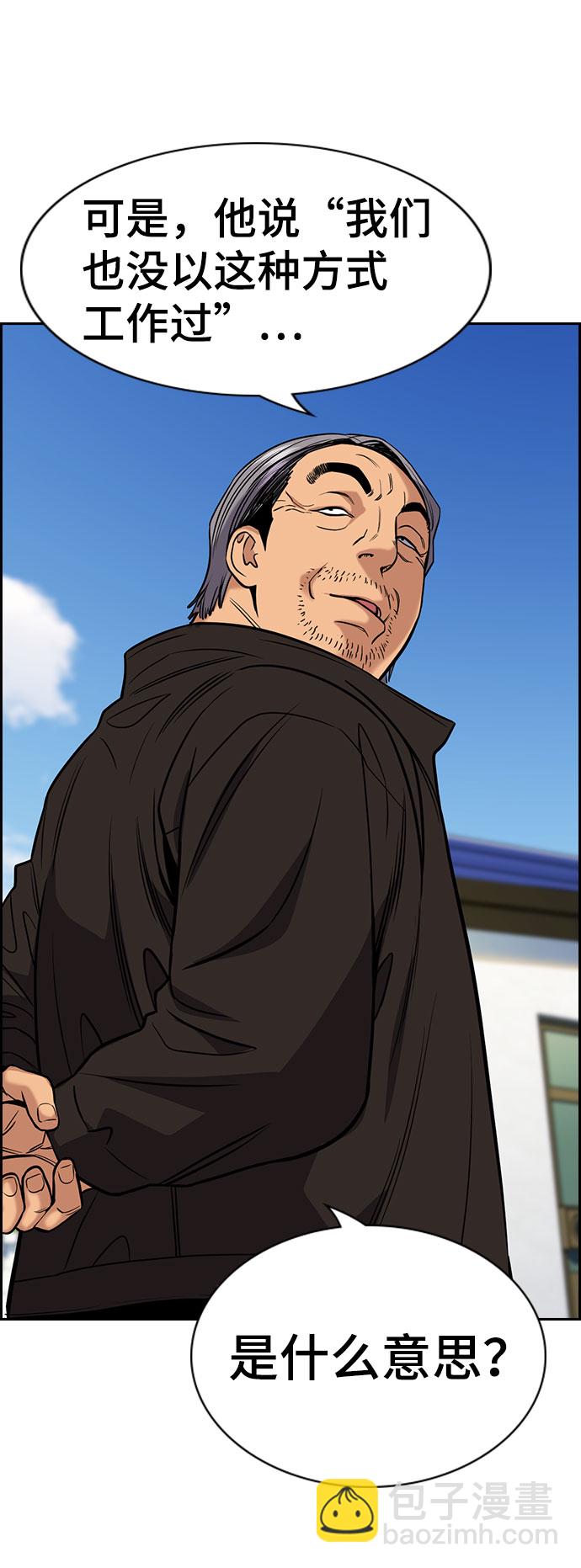 第74话37