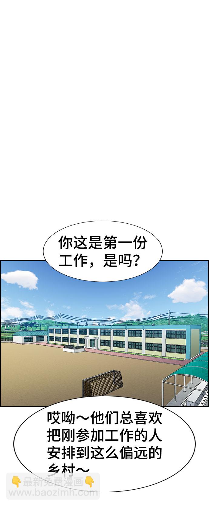 第74话38