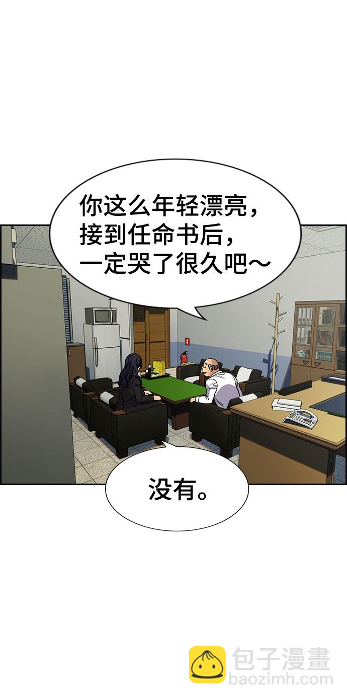 第74话39