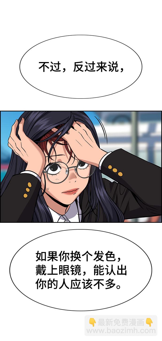 第74话4