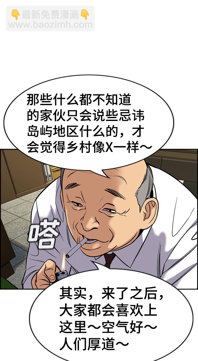 第74话41