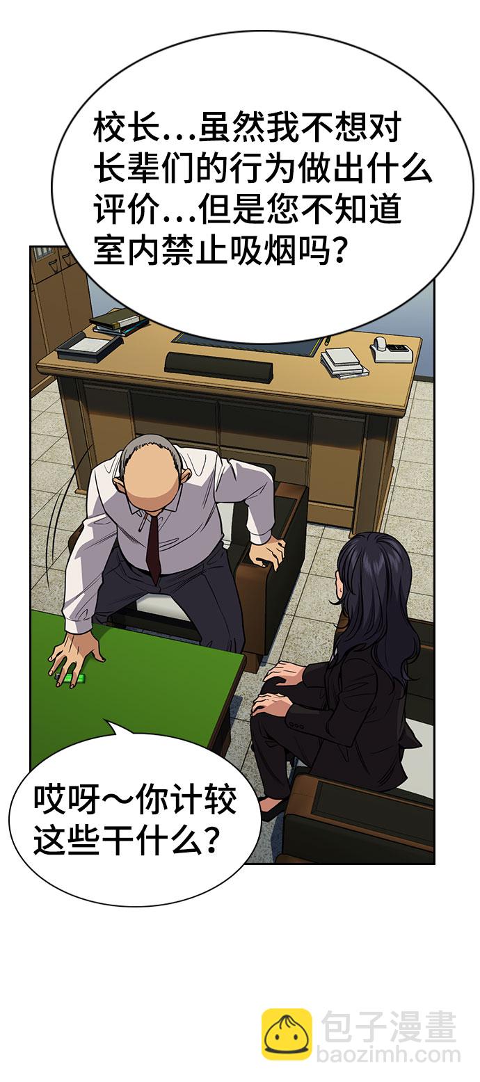 第74话43