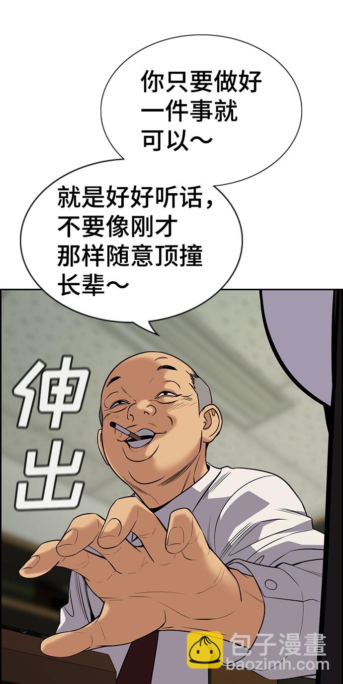第74话46