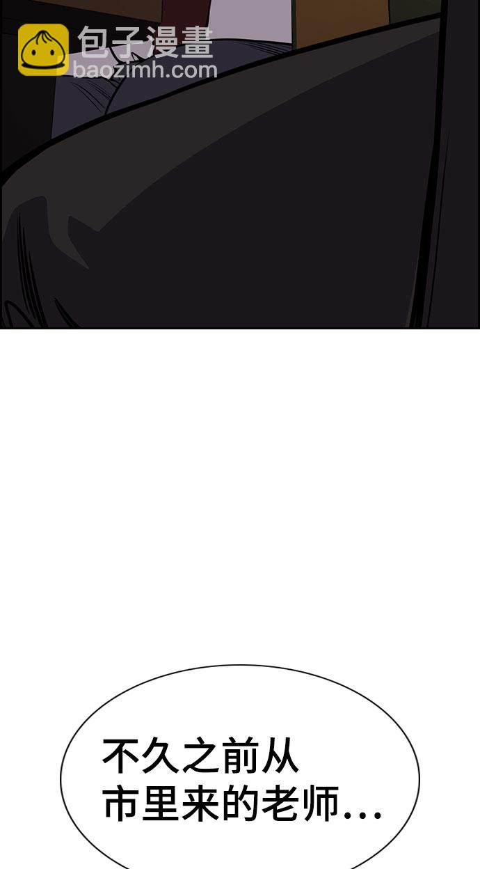第74话51