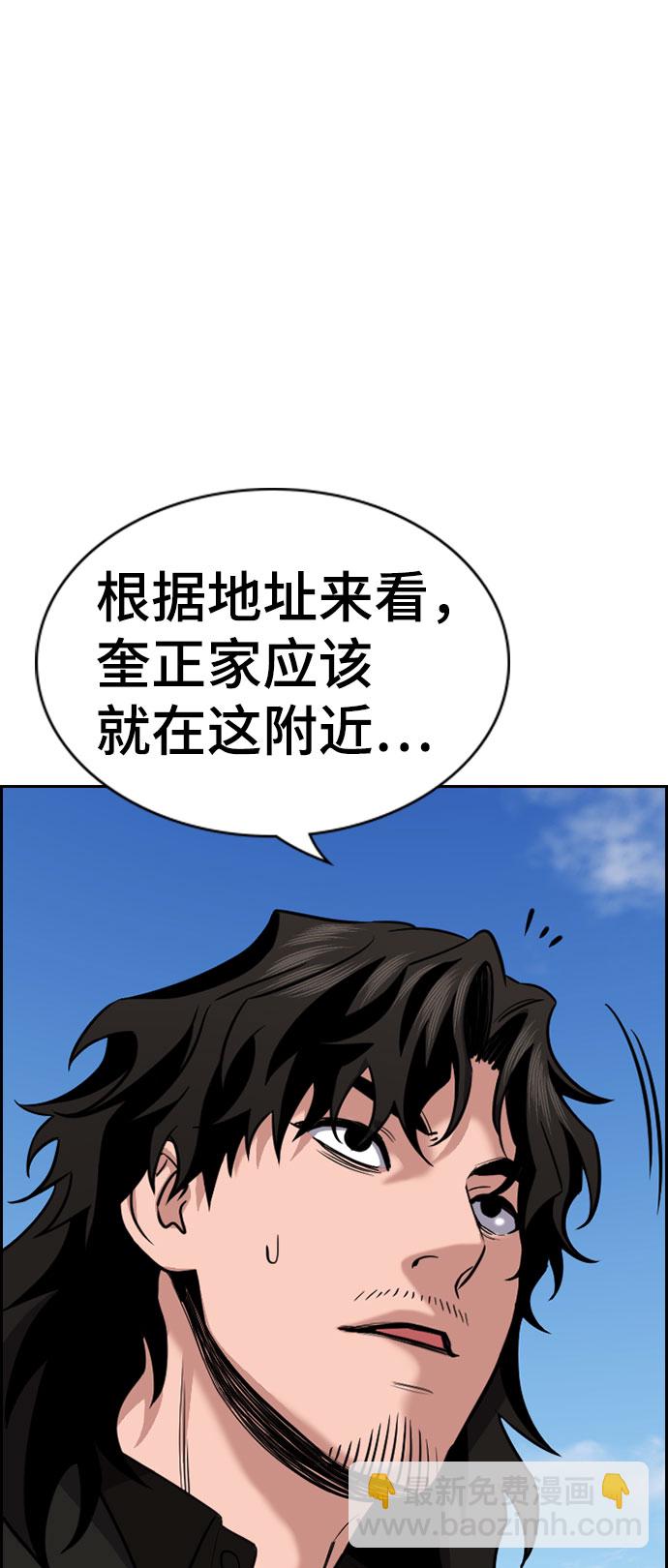 第74话54