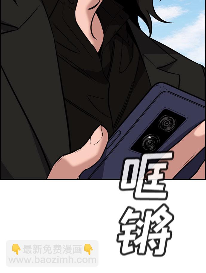 第74话55