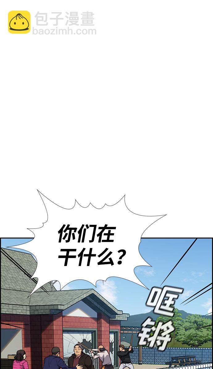 第74话57