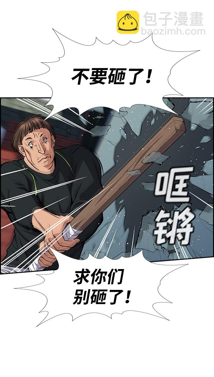 第74话59
