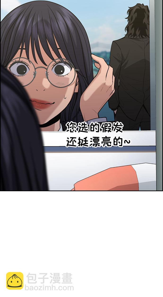 第74话6