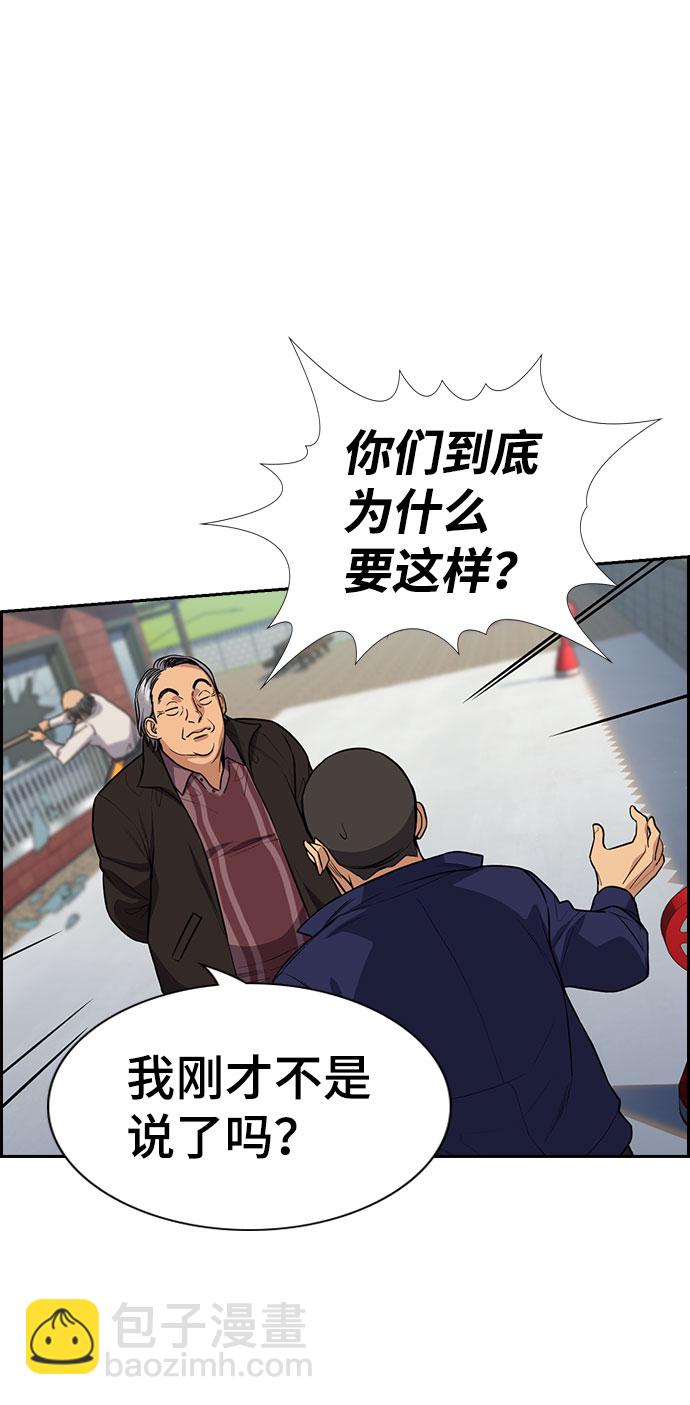 第74话60