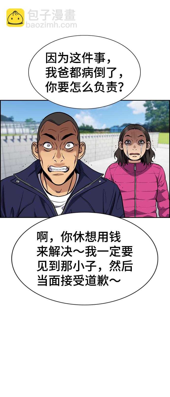 第74话62