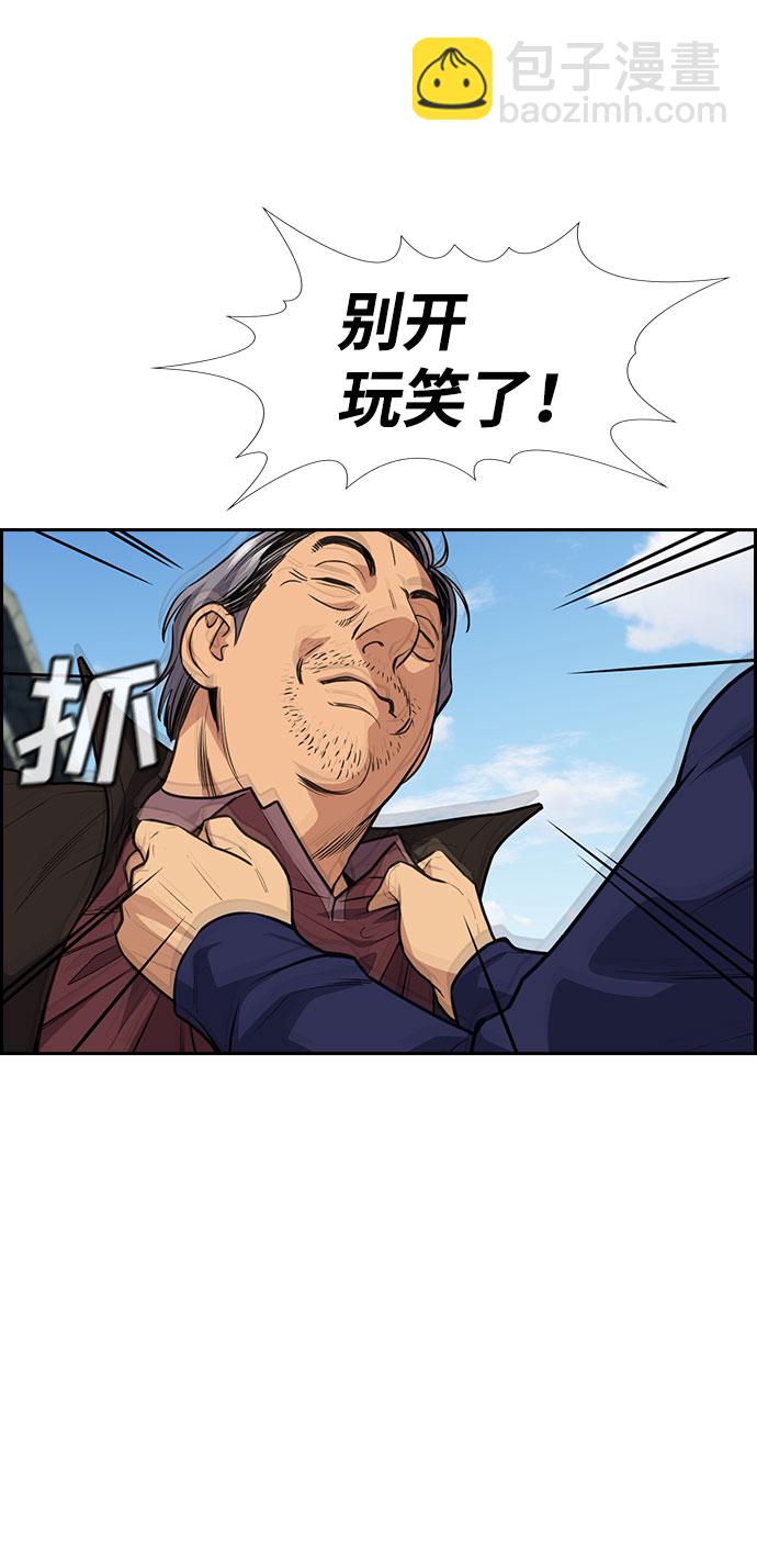 第74话63