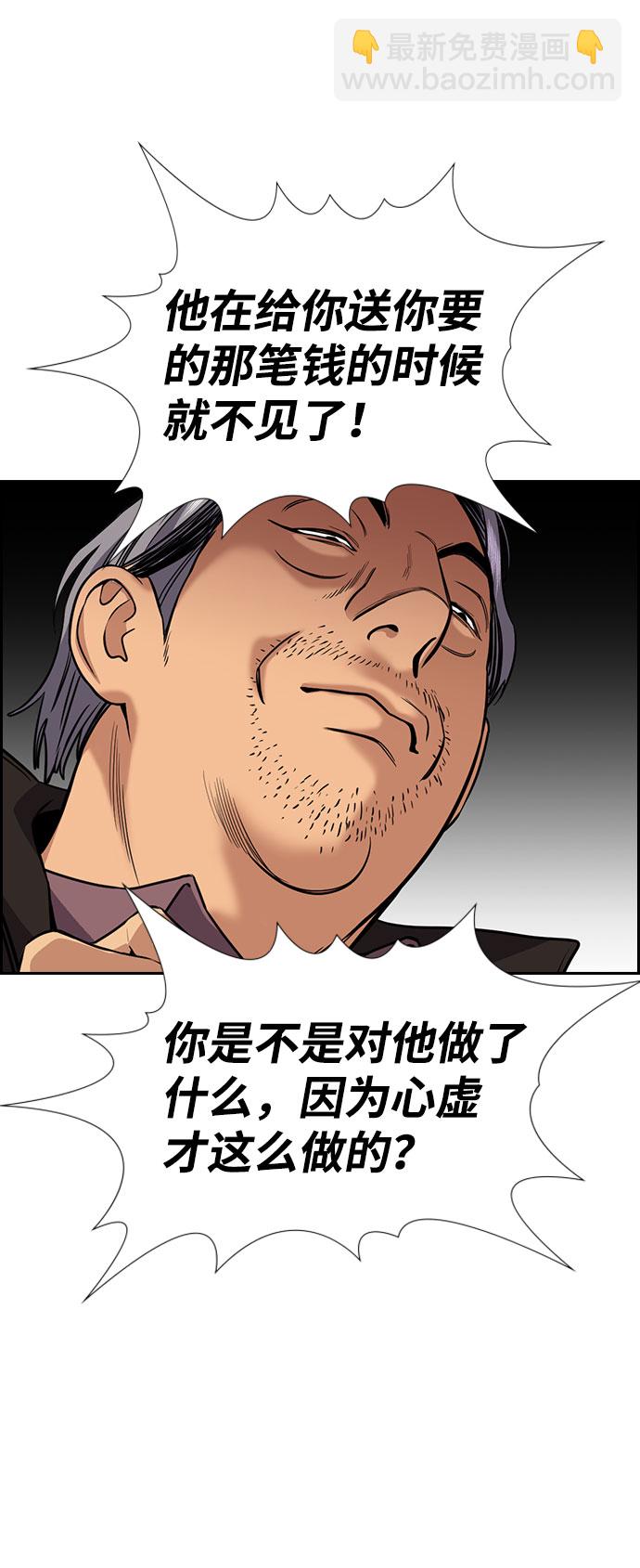 第74话65