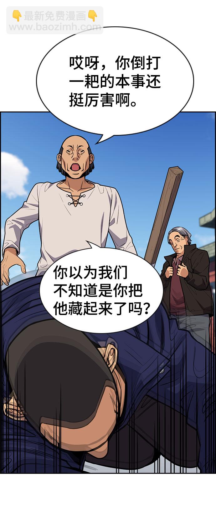 第74话67