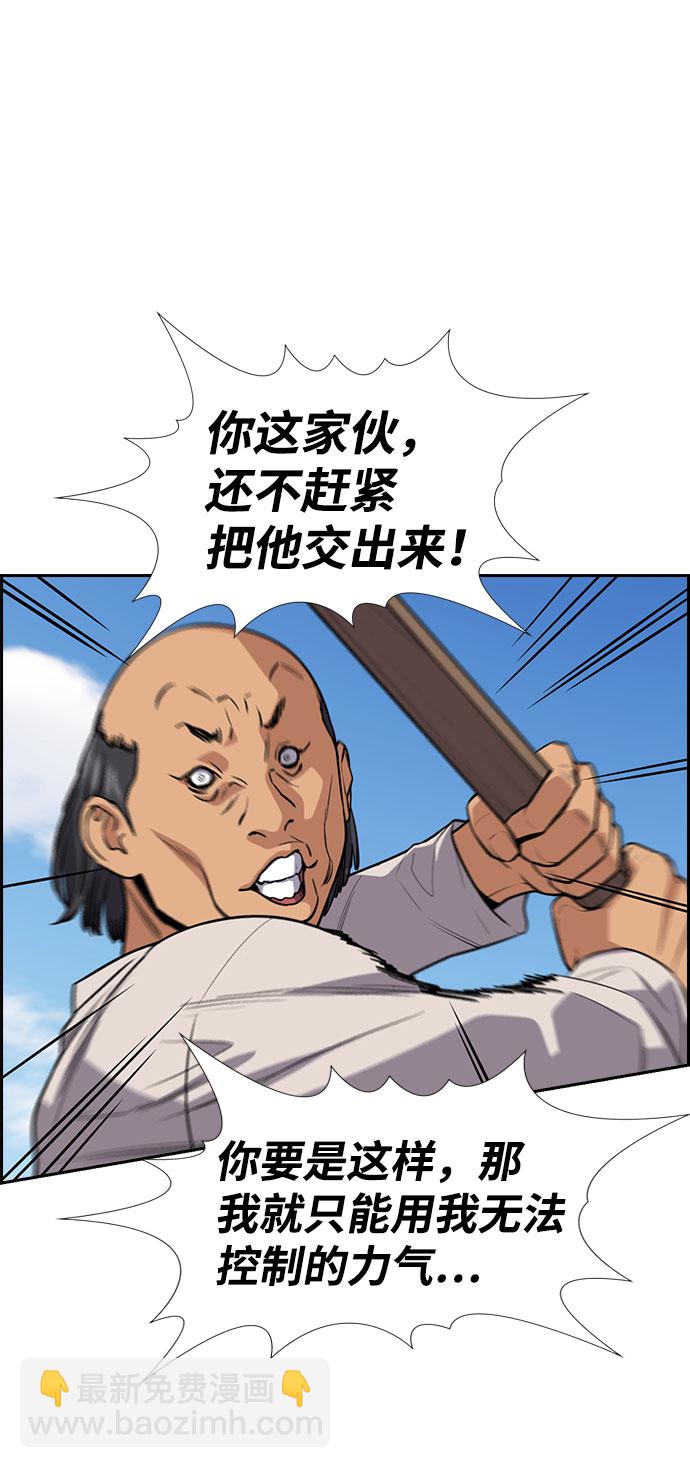 第74话68