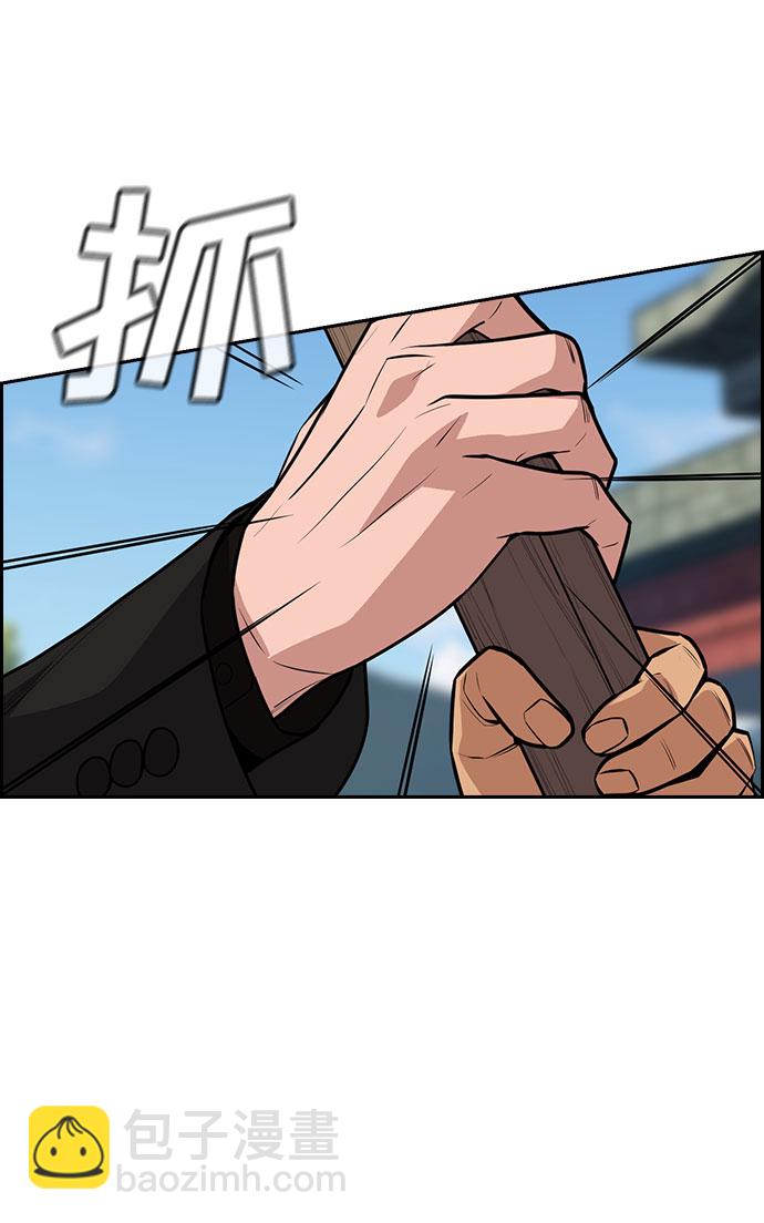 第74话69