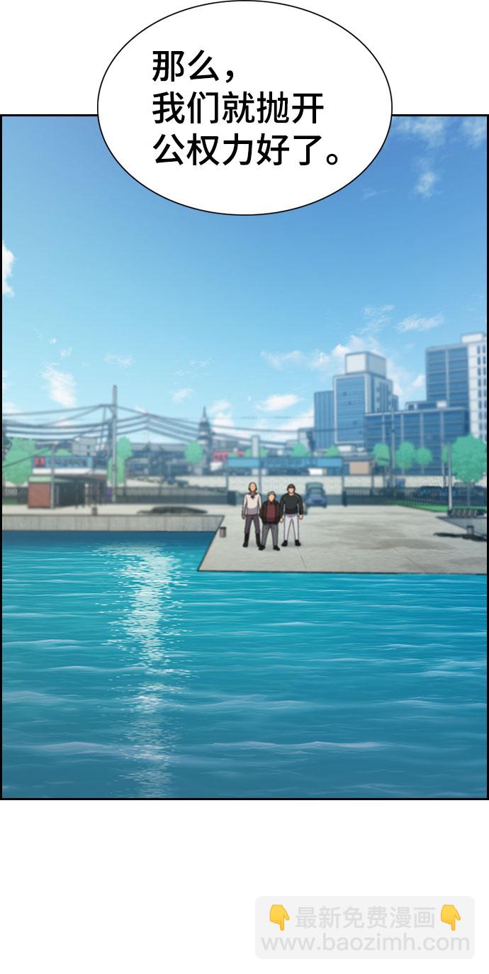第74话7