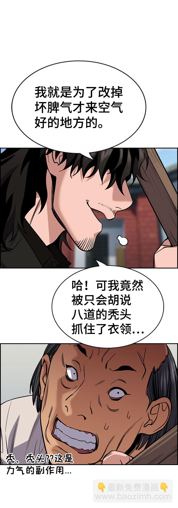 第74话71