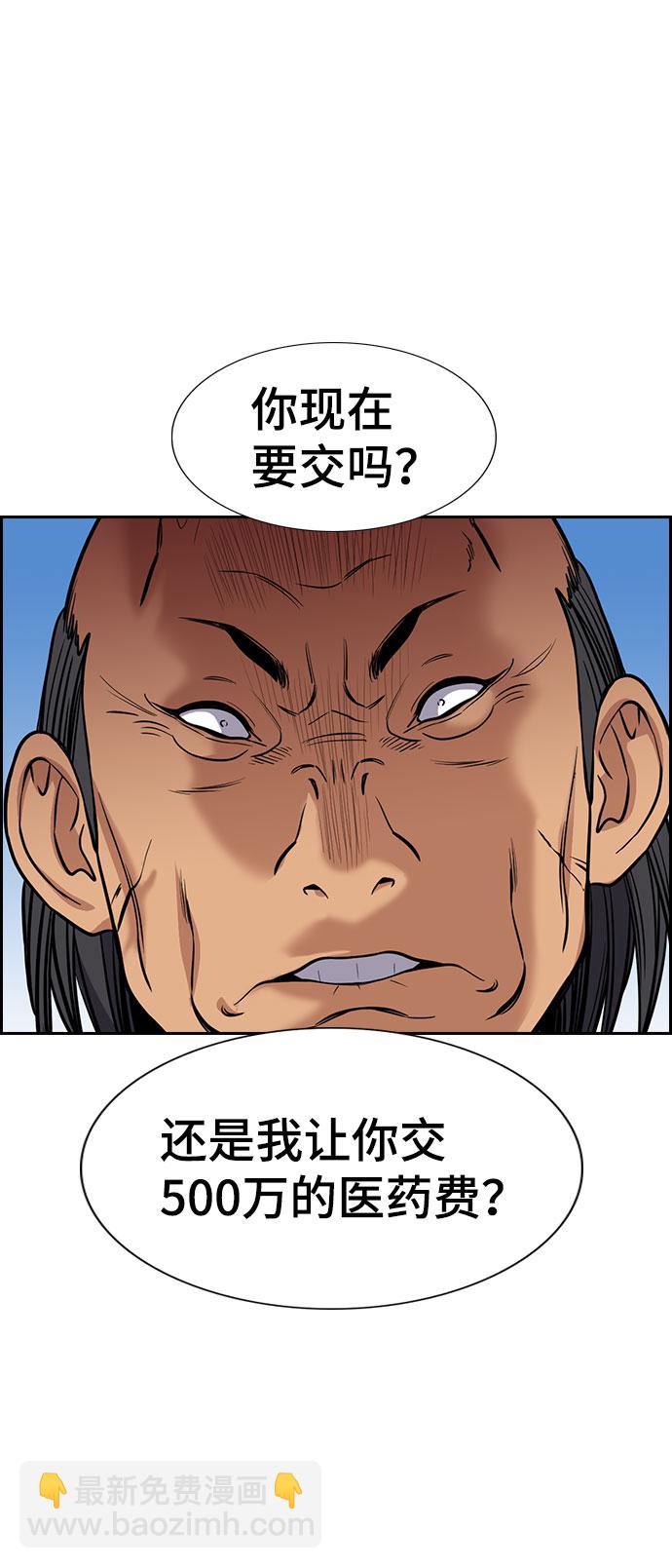 第74话73
