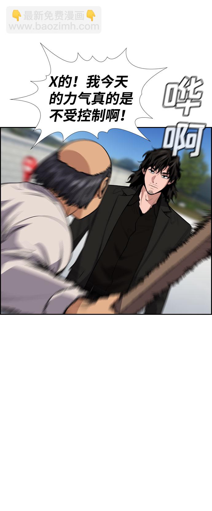 第74话74
