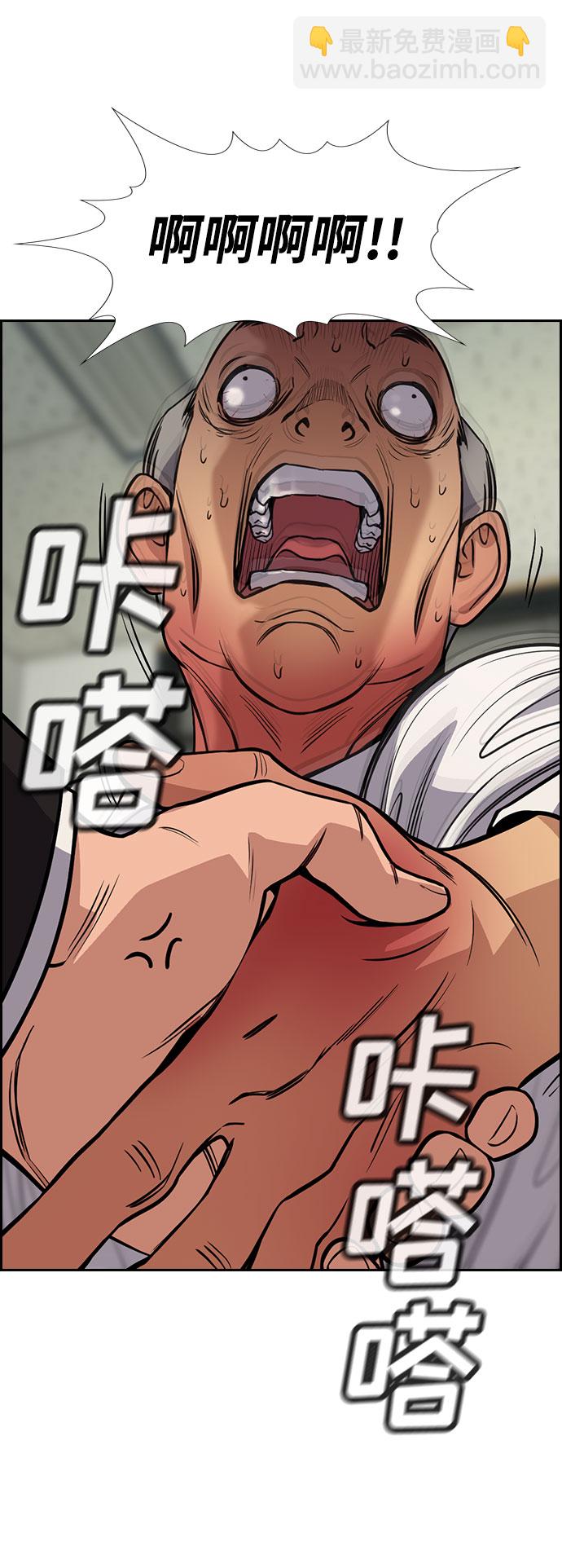 第74话75