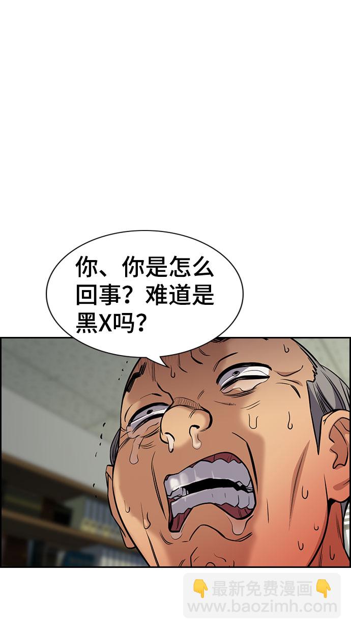 第74话78
