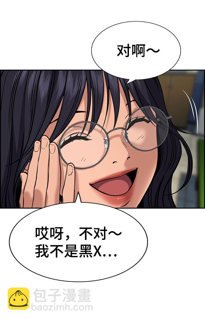 第74话79