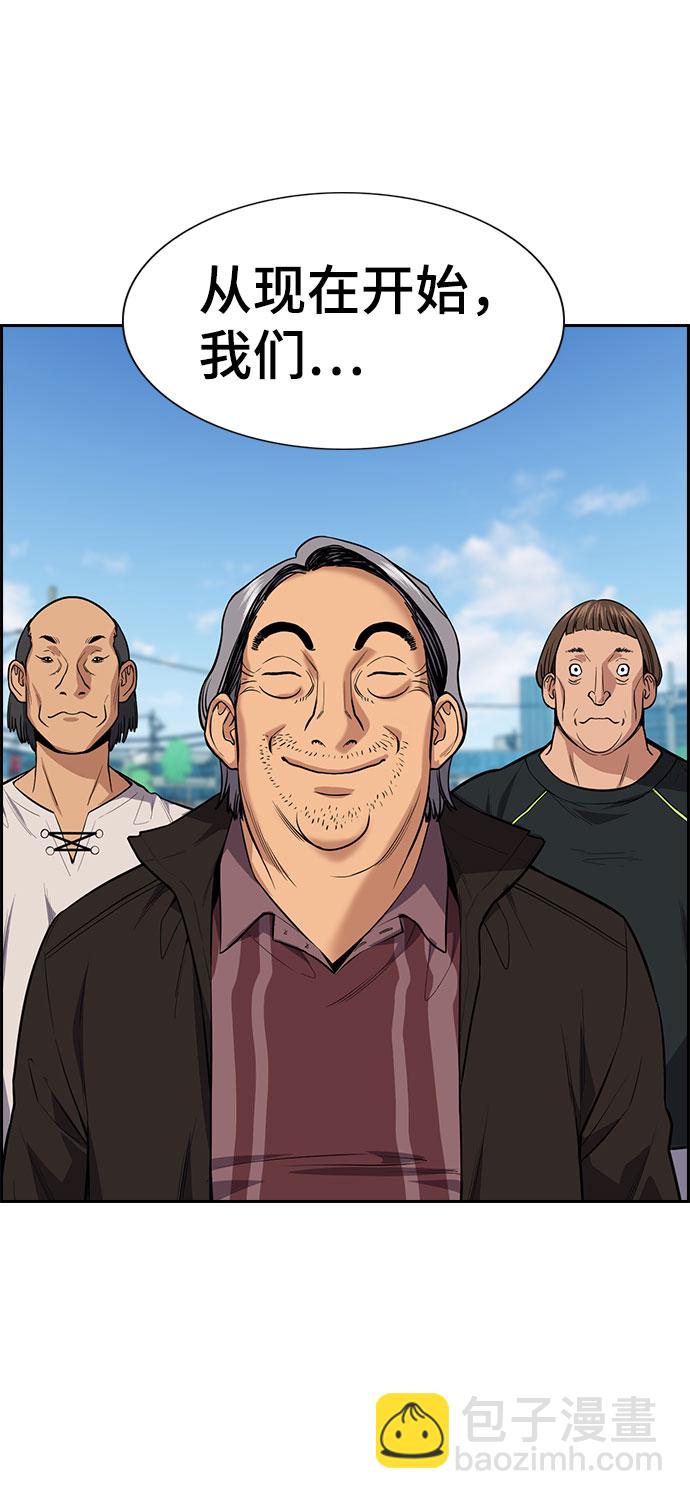 第74话8