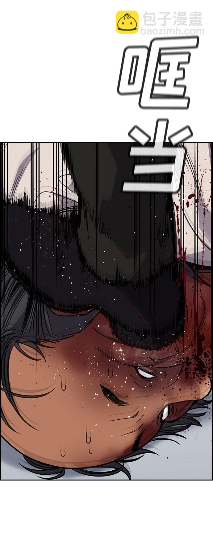第74话80