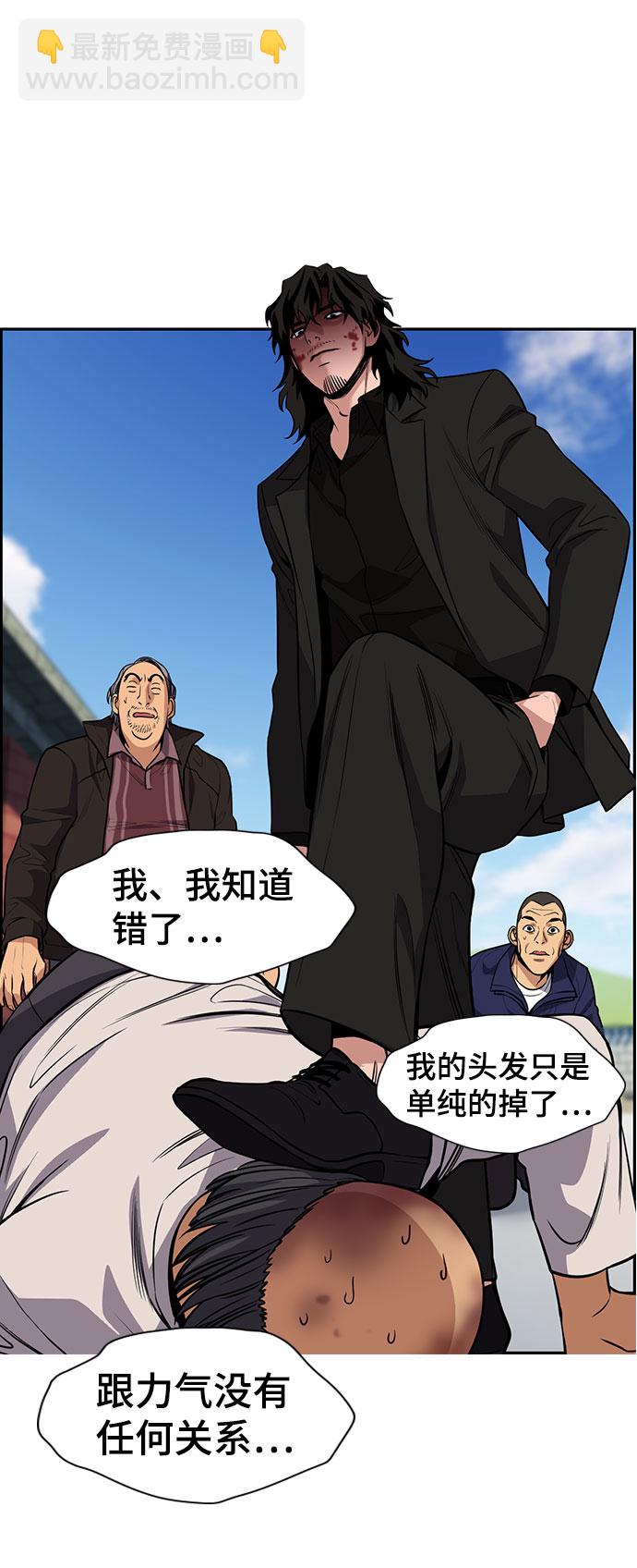第74话81