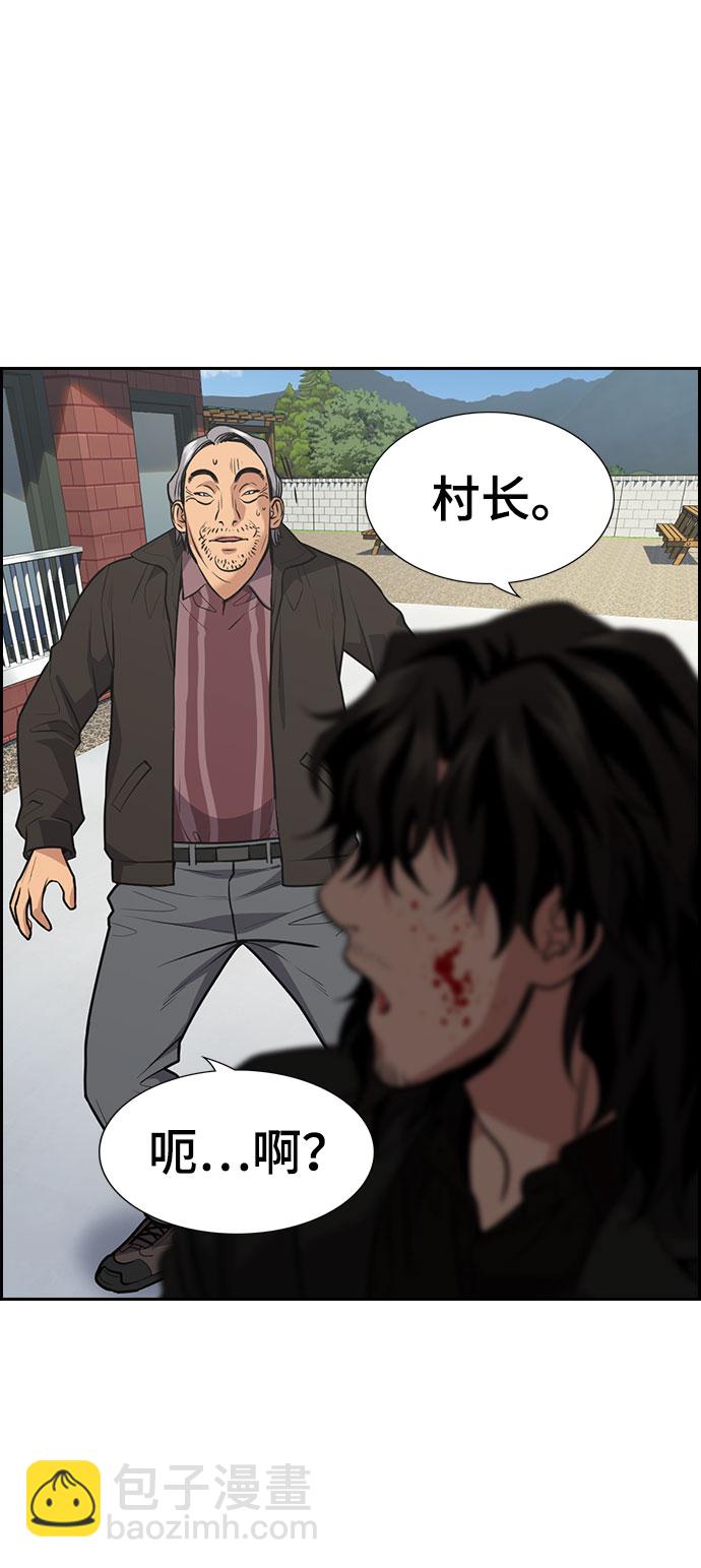 第74话82