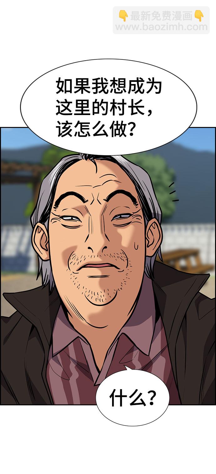 第74话83
