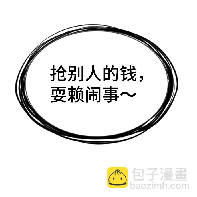 第74话84