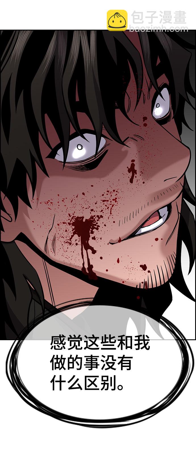 第74话85