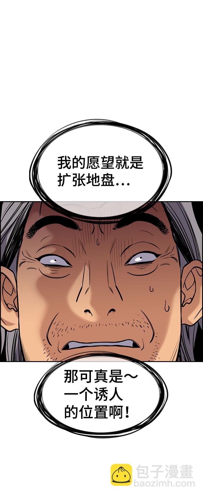 第74话86