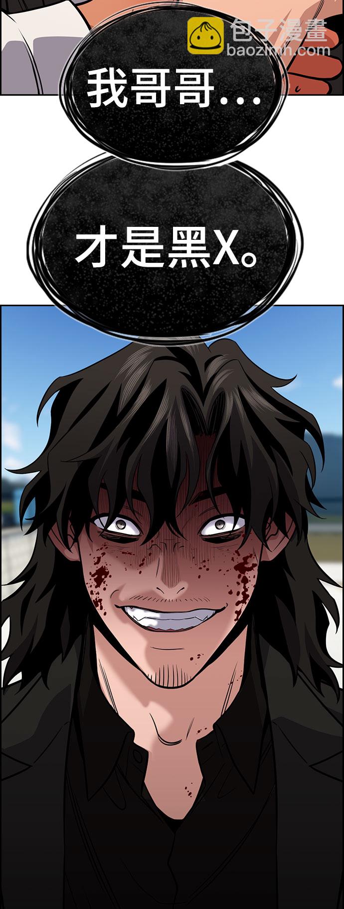 第74话89