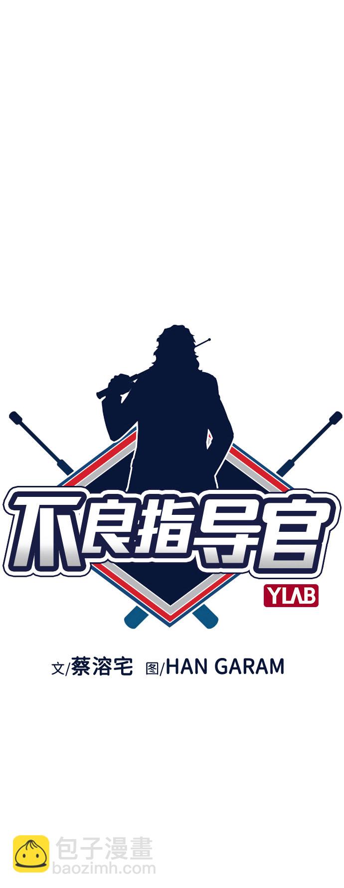 第74话9