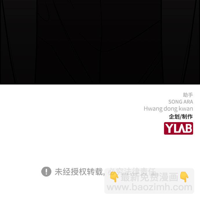 第74话90