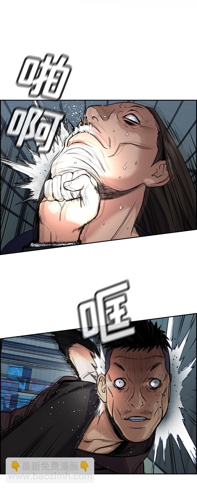 第76话1